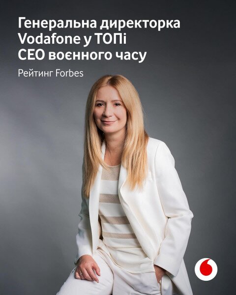 career.vodafone.ua